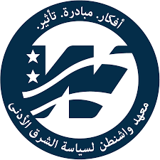 معهد واشنطن يصنف الجناح الاعلامي "لحزب الله النجباء" كمؤسسة ارهابية